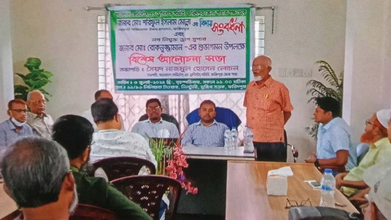 বাংলাদেশ কেমিস্ট এন্ড ড্রাগিস্ট সমিতির পক্ষ থেকে বিদায় সম্বর্ধনা অনুষ্ঠিত