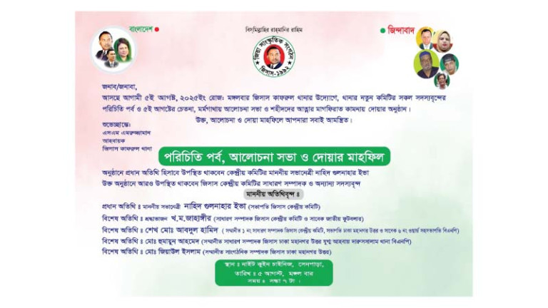 Add Image