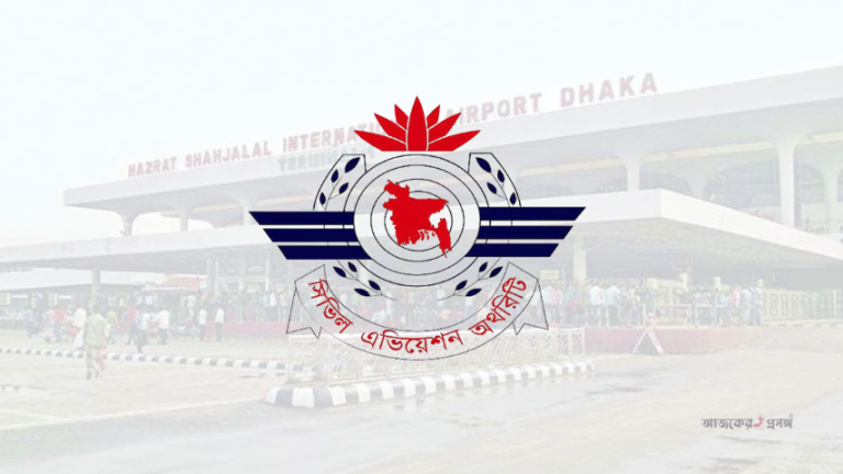 নাশকতার আশঙ্কায় দেশের সব বিমানবন্দরকে সর্বোচ্চ সতর্কতায় থাকার নির্দেশ