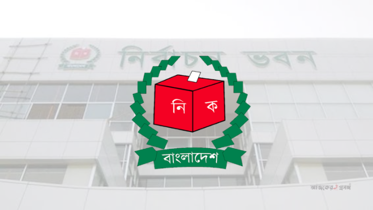 ১৮ নভেম্বর উদ্বোধন হচ্ছে প্রবাসী ভোটার নিবন্ধন অ্যাপ