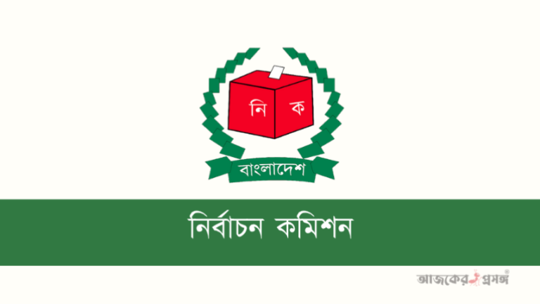 একটি ভোট কক্ষে দুটি গোপন বুথের প্রাথমিক সিদ্ধান্ত ইসির