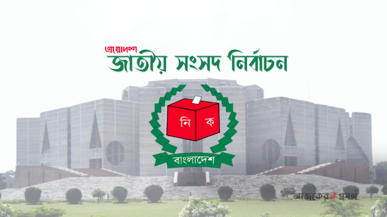 একই সঙ্গে তিনটির বেশি আসনে প্রার্থীতা নিষিদ্ধ: ত্রয়োদশ জাতীয় সংসদ নির্বাচন নিয়ে ইসির পরিপত্র