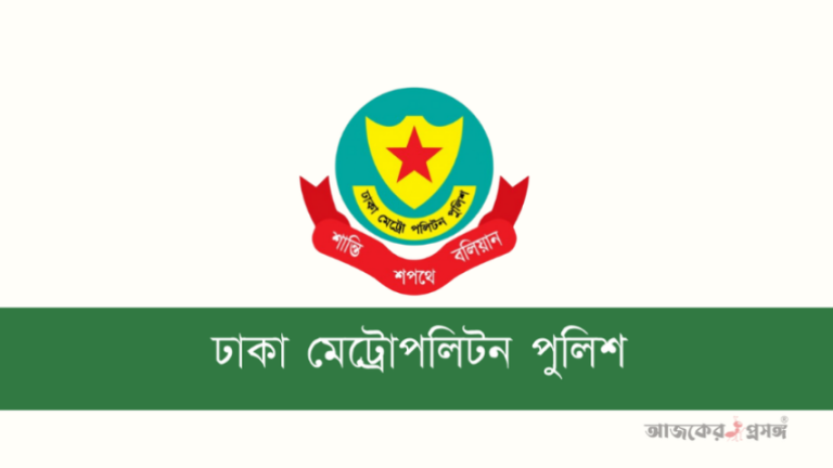 বিজয় দিবসে বঙ্গভবন এলাকায় যান চলাচলে বিশেষ নির্দেশনা ডিএমপির