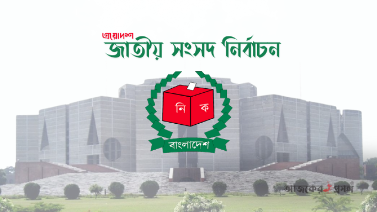 নির্বাচন ও গণভোটে আইনশৃঙ্খলা নিয়ন্ত্রণে ইসির অ্যাপ, কেন্দ্র দখল-সহিংসতার তথ্য যাবে মুহূর্তে