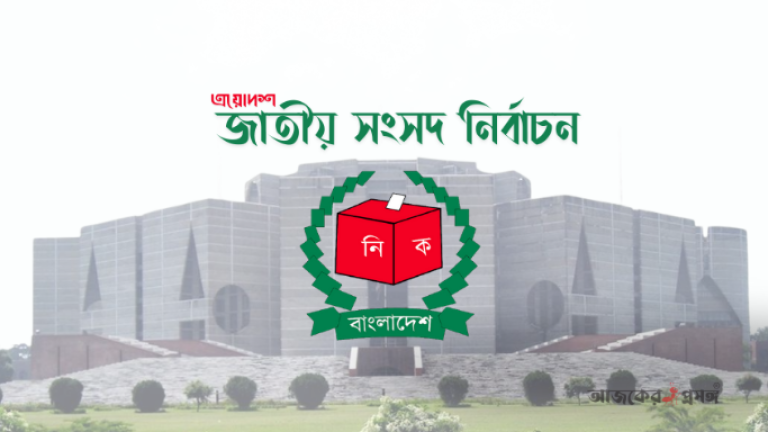 ত্রয়োদশ জাতীয় সংসদ নির্বাচন: মনোনয়নপত্র দাখিলের সময় দুই দিন বাড়তে পারে