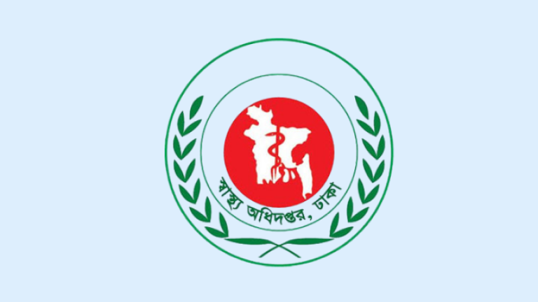 রাজধানীতে অভিযানে অনিয়ম: আরও কয়েকটি হাসপাতাল ও ব্লাড ব্যাংক বন্ধ