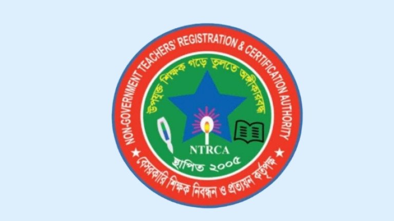 ১৯তম শিক্ষক নিবন্ধনের পথে অগ্রগতি, ই-রিকুইজিশনের সময় বাড়ালো