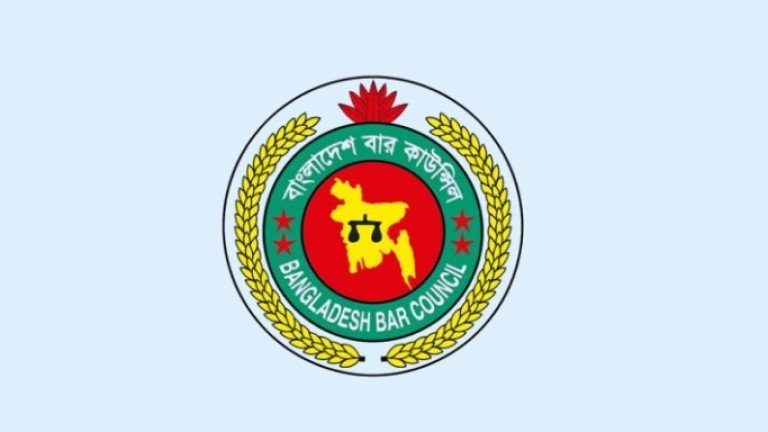 বাংলাদেশ বার কাউন্সিল নির্বাচন-২০২৬ স্থগিত