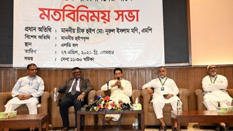 সংবিধান সংশোধন ছাড়া বিকল্প নেই: চিফ হুইপ