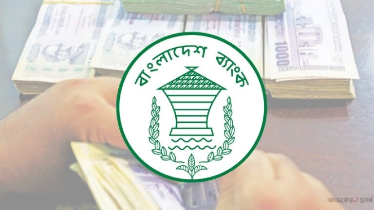 কোরবানির পশুর হাটে জাল নোট ঠেকাতে বাংলাদেশ ব্যাংকের ১০ নির্দেশনা