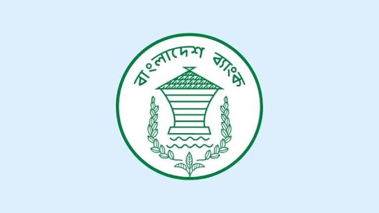 ব্যাংকের নগদ লভ্যাংশে নতুন নিয়ম