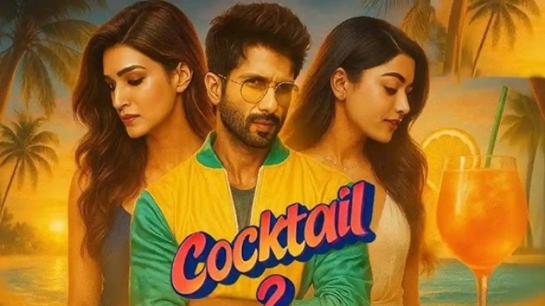 মুক্তি পেল ‘ককটেল ২’: শহীদ-কৃতি-রাশমিকার রসায়নে নেটদুনিয়ায় মিশ্র প্রতিক্রিয়া, প্রশংসায় ভাসছেন কৃতি