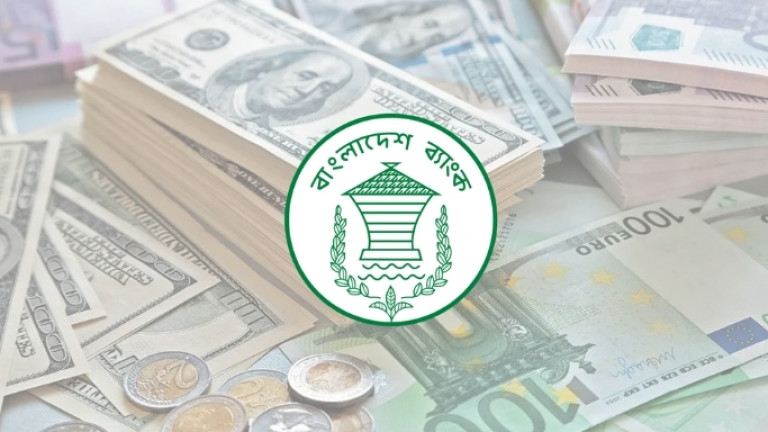 দেশে রিজার্ভ বেড়ে ৩৫.৭৯ বিলিয়ন ডলার