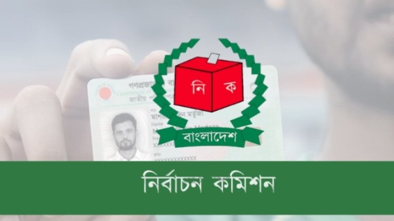 আরও ৩ দেশে এনআইডি সেবা চালু করবে ইসি,সফর করছেন তিন নির্বাচন কমিশনার