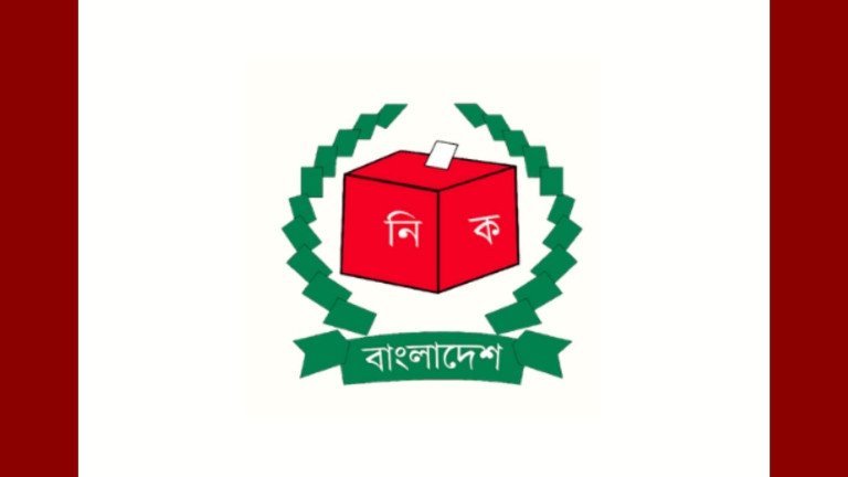 রাষ্ট্রপতি নির্বাচনে মনোনয়নপত্র বাছাই আজ