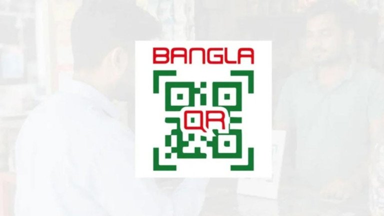 বাংলা কিউআরে নতুন বেশ কিছু সুবিধা চালুর নির্দেশ