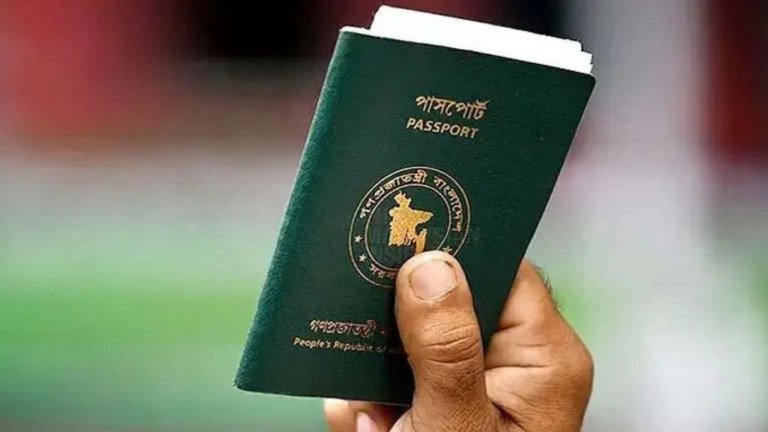 পাসপোর্ট হারালে দ্বিতীয়বার থেকে ১০ হাজার টাকা জরিমানা