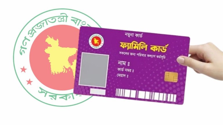 ফ্যামিলি কার্ডের তথ্য সংগ্রহে মাঠপর্যায়ের কর্মকর্তাদের প্রশিক্ষণের নির্দেশ