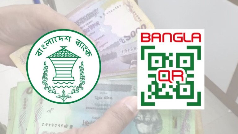 বাংলা কিউআর লেনদেনে নতুন প্রণোদনা
