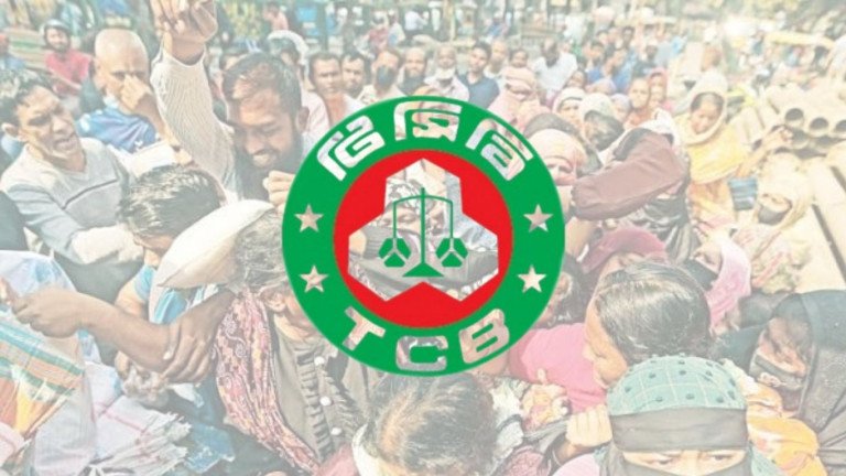 টিসিবির কার্ড পেতে নতুন শর্ত, অগ্রাধিকার পাবেন যারা