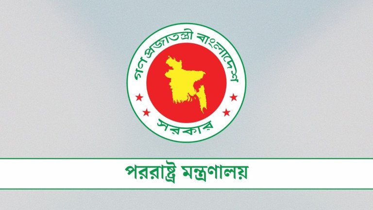 মদিনায় বিদ্যুৎকেন্দ্রে ড্রোন হামলার নিন্দা বাংলাদেশের