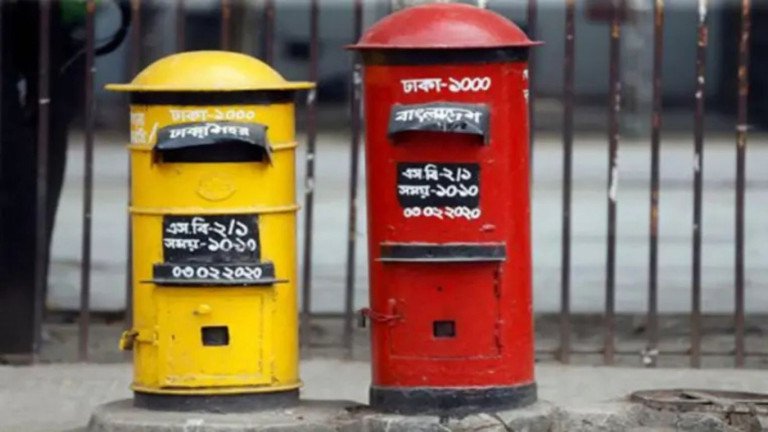 বিশ্ব ডাক দিবস আজ, প্রযুক্তির যুগে নতুন সম্ভাবনার খোঁজে ডাকসেবা