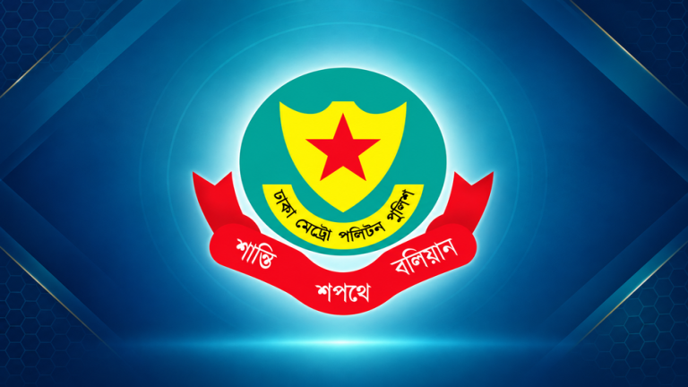 ডিএমপির অভিযানে ইয়াবাসহ বিভিন্ন মাদকদ্রব্য উদ্ধার