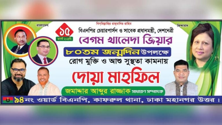 Add Image