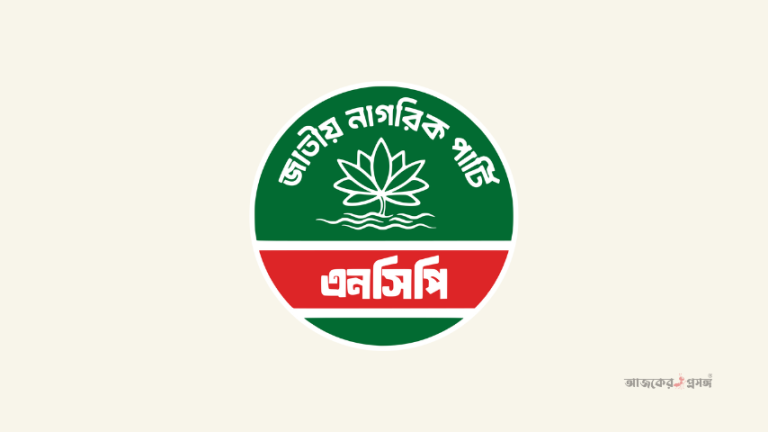 Add Image
