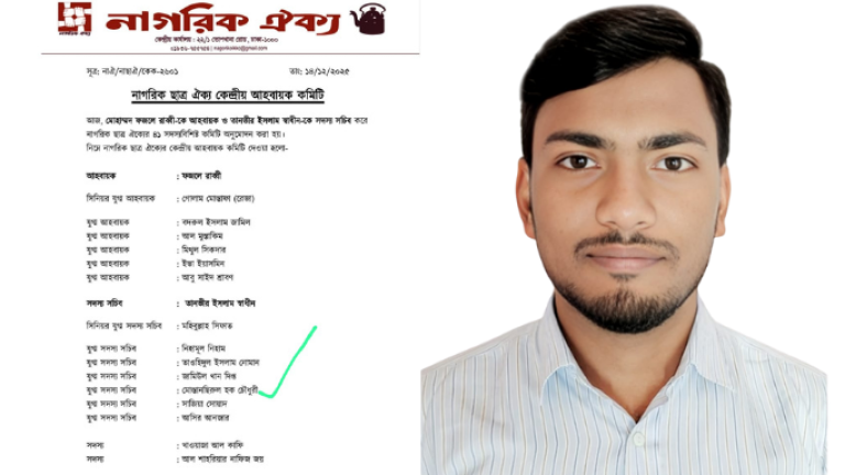 Add Image