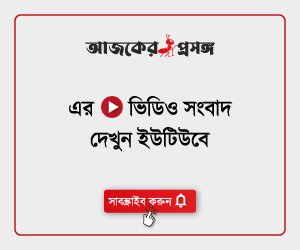 LaEC4_ad_